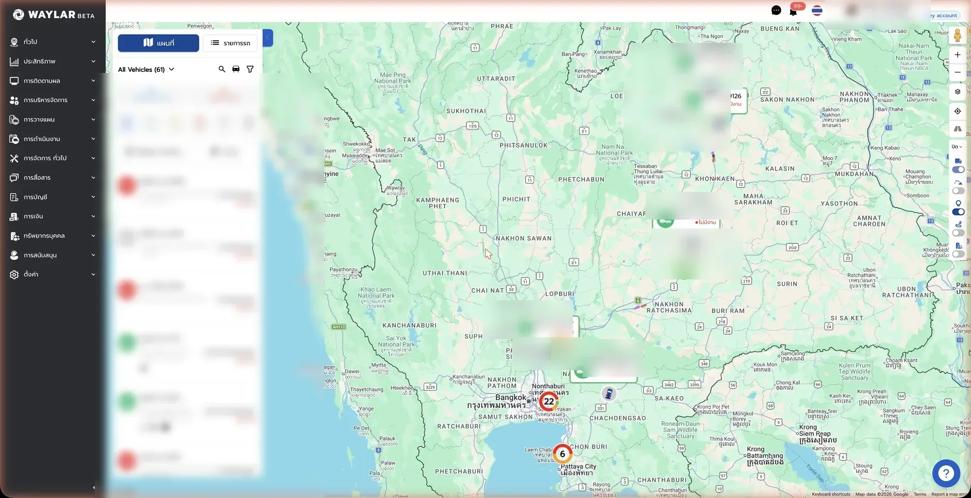 WAYLAR Connect — live nationwide fleet tracking
